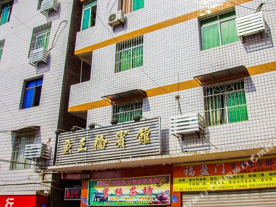 宜宾鱼王桥宾馆