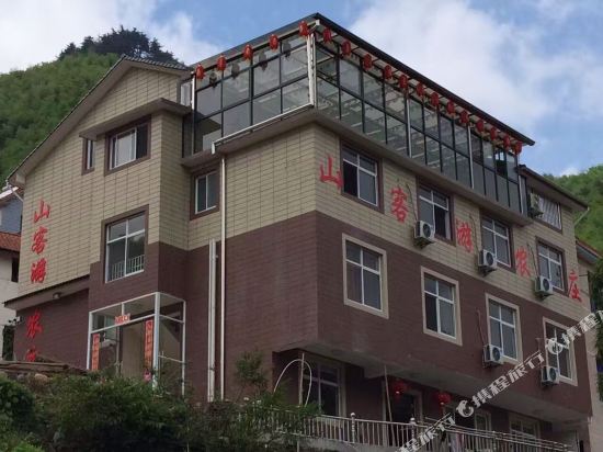 安吉山客游农庄