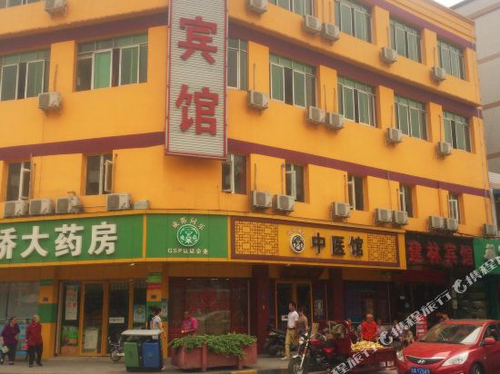 建林宾馆(成都会展店)