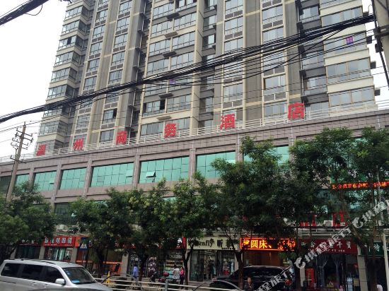 富县温州商务酒店