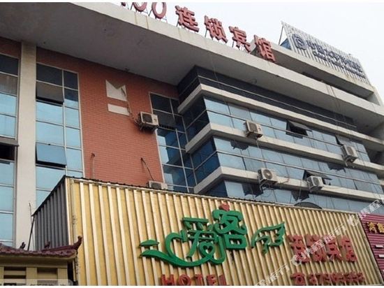 爱客100连锁宾馆(青岛农业大学店)