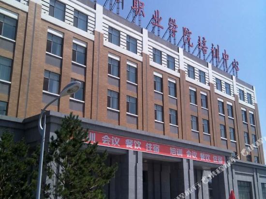 鄂尔多斯职业学院培训中心