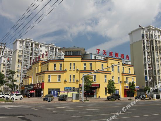 7天酒店(镇江金山公园店)