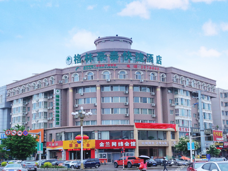 格林豪泰(朝阳大街纺织路店)