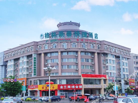 格林豪泰(朝阳大街纺织路店)