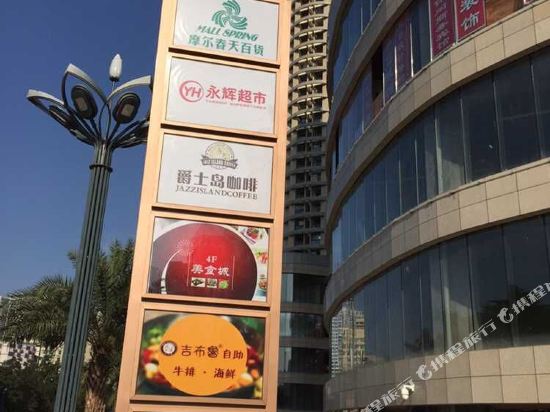 广安美天公寓酒店