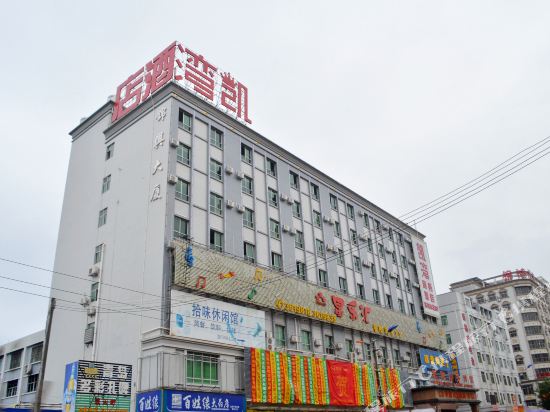 惠州凯湾商务酒店