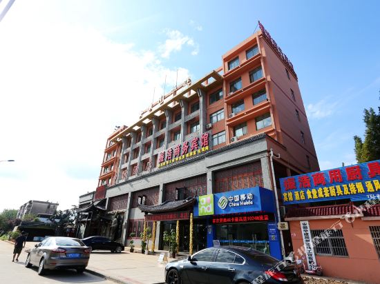 滁州振浩商务宾馆