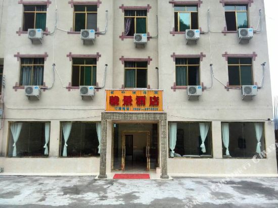 雷波马湖骏景酒店