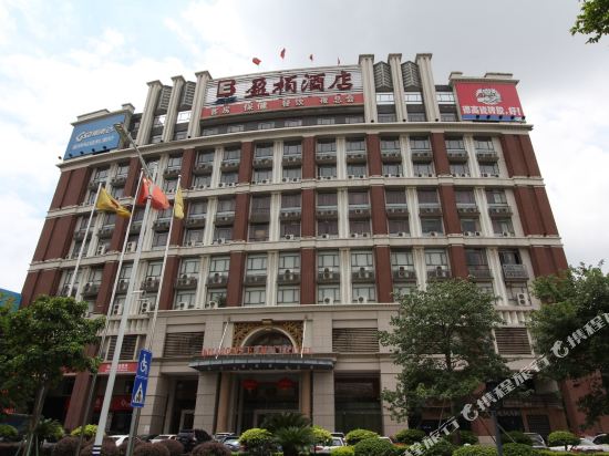 Agile Hotel Foshan Foshan Get Flat Inr 28 Off 3145 - 