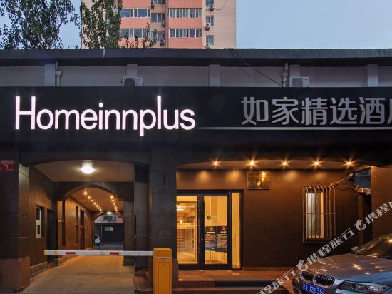 如家精选酒店(北京农展长虹桥店)