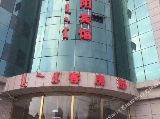 鄂尔多斯宏鼎阳宾馆