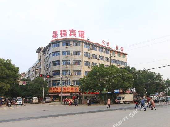 义乌星程宾馆