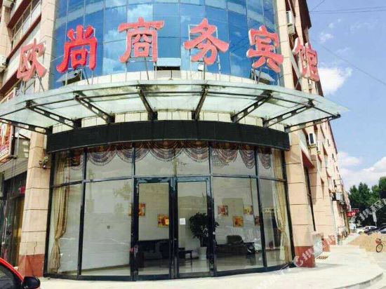 扎鲁特旗欧尚商务宾馆