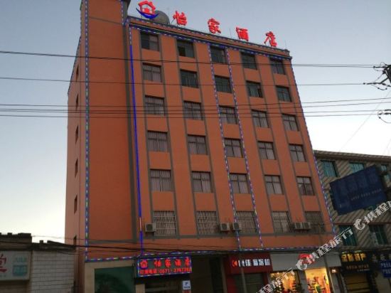 轿子雪山怡家酒店