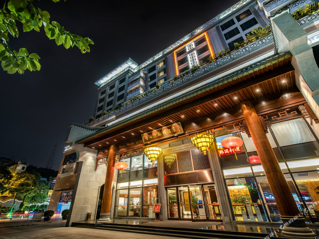 佛山顺德香云纱园林酒店（清晖园店）主图