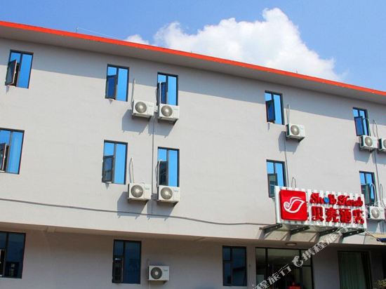 贝壳酒店(日照涛雒镇汽车站店)