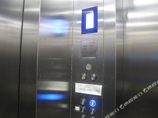 岳阳紫罗兰主题酒店