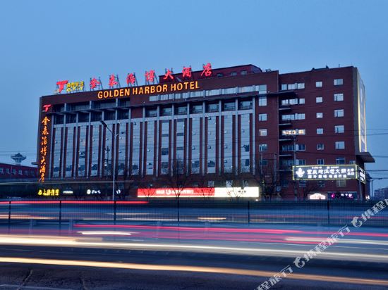 北京金泰海博大酒店