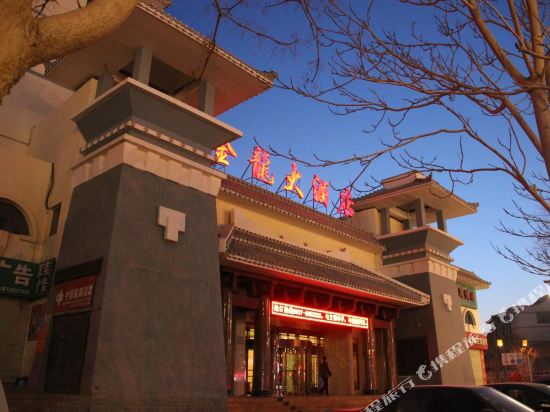 敦煌金龙大酒店