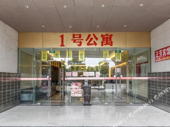 优乐家连锁酒店(蚌埠高铁店)