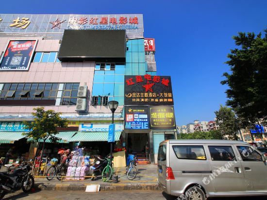 珠海金达主题酒店