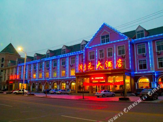 安丘泽惠元大酒店