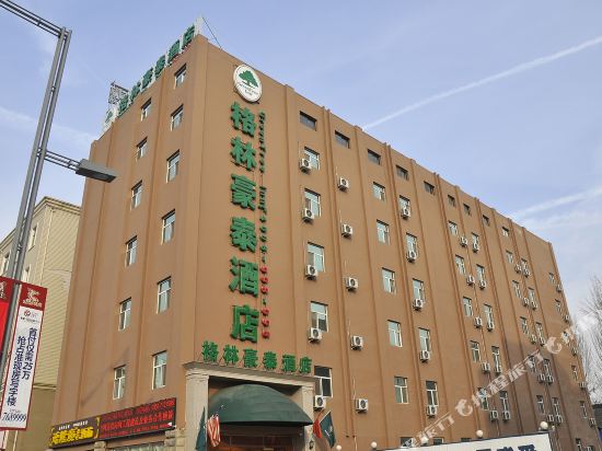 格林豪泰(太原高新区长治路店)