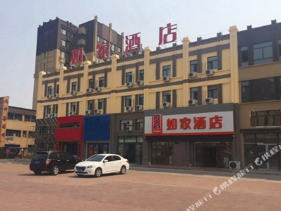 如家酒店(齐齐哈尔凤凰城店)