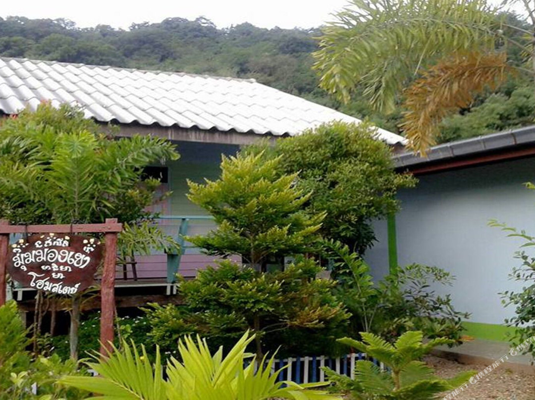 Moom Mong Khao家庭旅馆