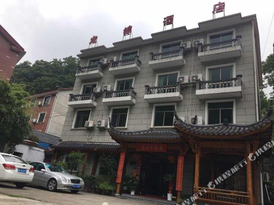 安吉龙锦大酒店