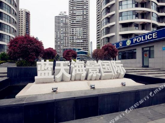 日照海花度假休闲小筑