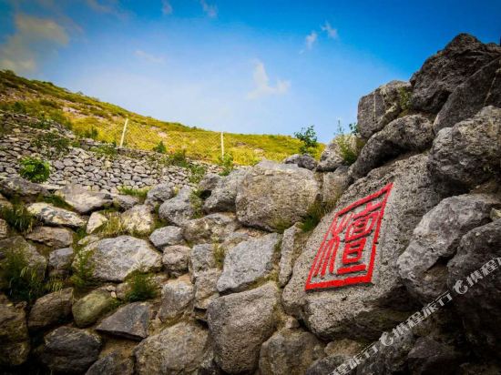 张家口檀邑溪谷度假村