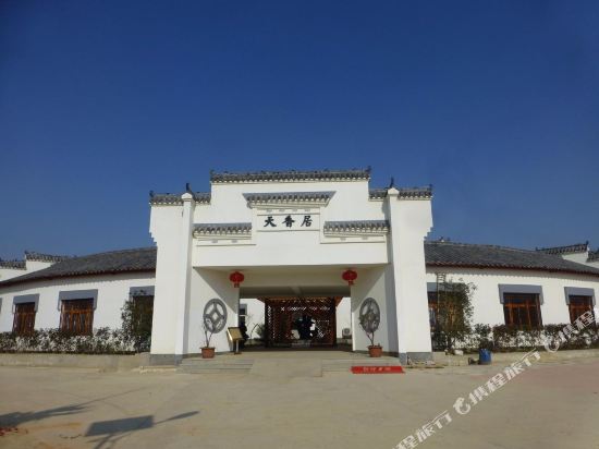 武汉天香居酒店