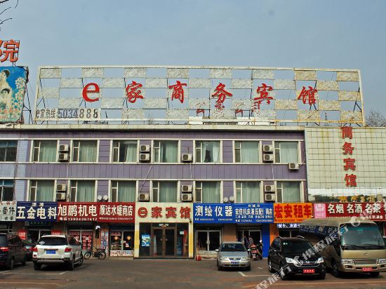 白城E家商务宾馆