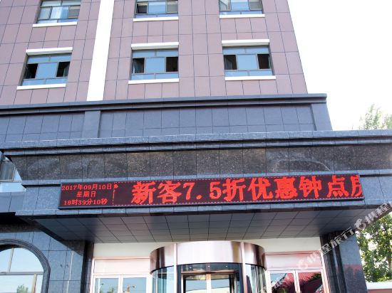 华伦大酒店(伊宁开发区店)