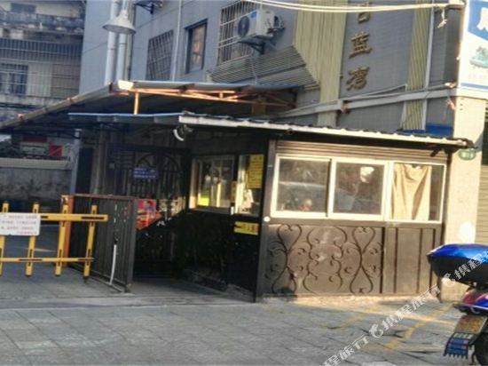 肇庆爱小居公寓