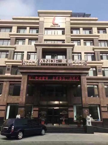 麗枫酒店(庄河向阳路店)-官方