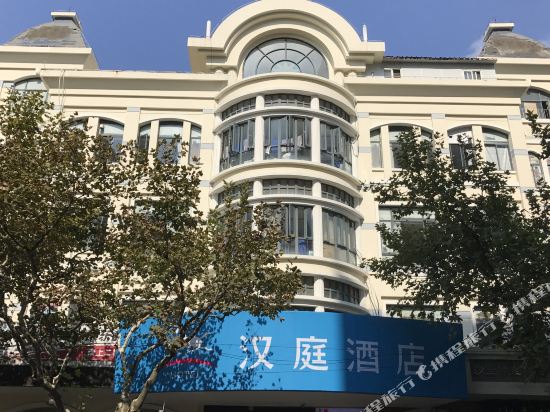 汉庭酒店(上海南站罗秀路地铁站店)