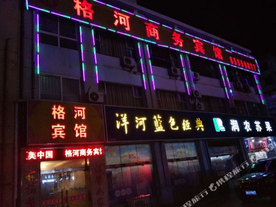 泗阳格河商务宾馆