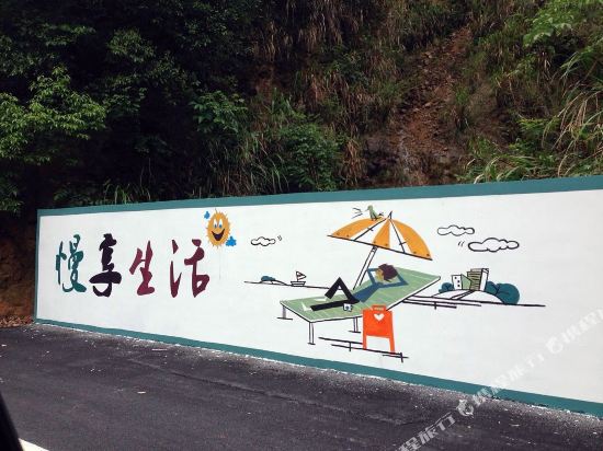 桐庐大自然饭店