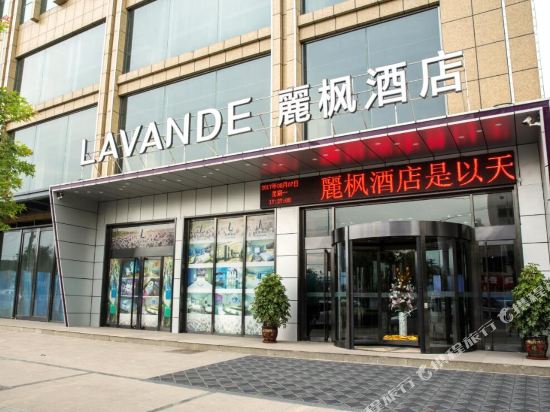 麗枫酒店(清徐文源路店)