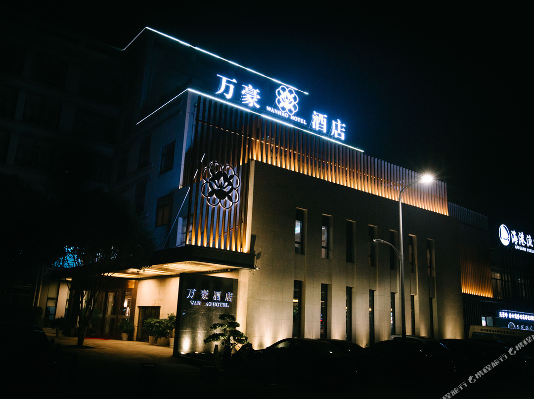 衢州万豪大酒店