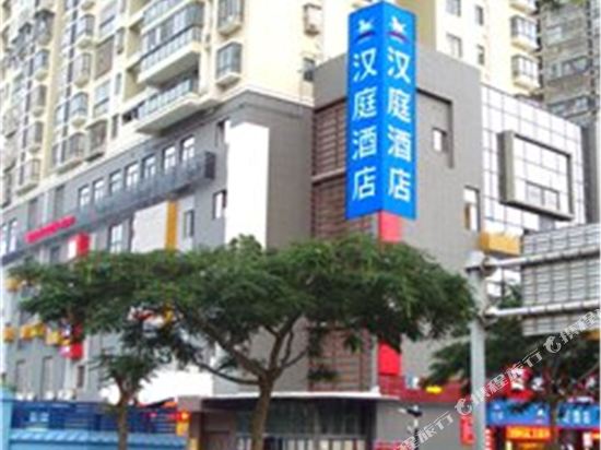 汉庭酒店(厦门会展中心莲前西路店)