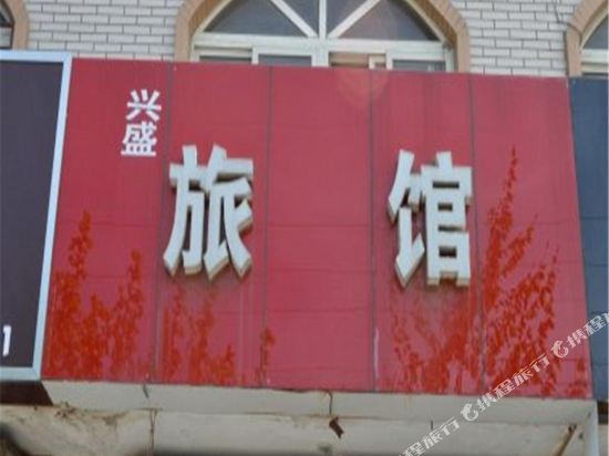 客房