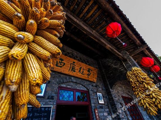 雅安西康往事酒店