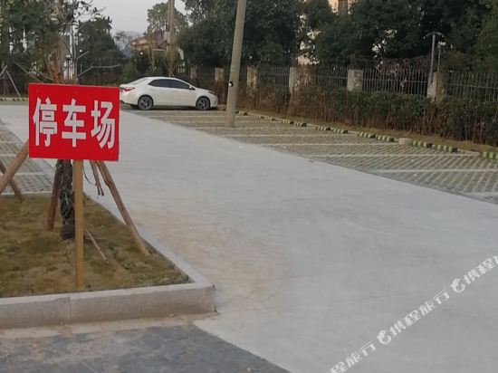 温州干柴烈火度假小屋