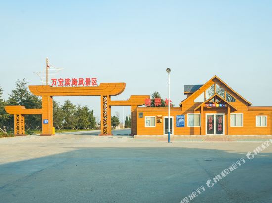 日照凤娇渔家别墅