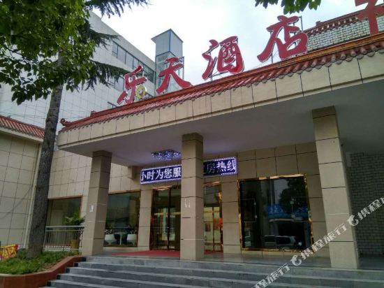 神农架乐天酒店