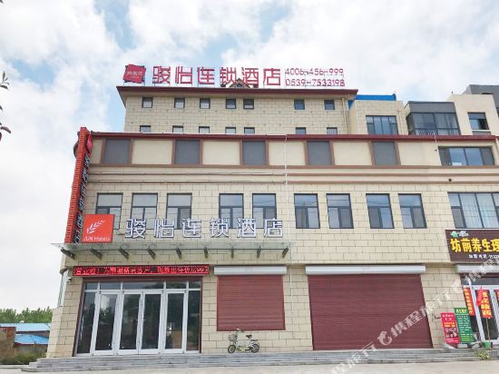 尚客优骏怡连锁酒店(莒南县坊前镇店)